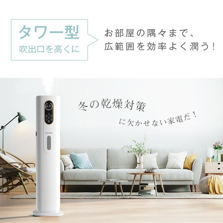 加湿器 大容量 タワー型 9L ハイブリッド加湿器 4重除菌 加湿器 大容量 タワー型 9L ハイブリッド加湿器 4重除菌