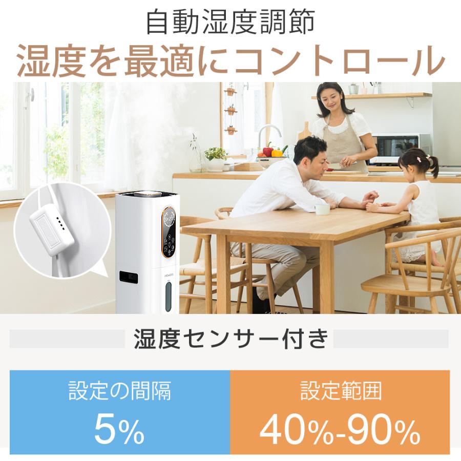 ❤️1点限り❤️【ハイブリッド加湿器】大容量 4重除菌マイナスイオン