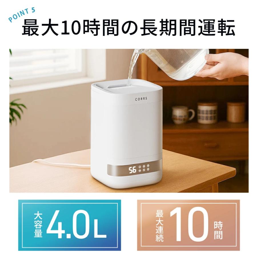 CORRS 加湿器 4.0L 大容量 スチーム式加湿器 最大35畳対応 蒸気 高温除
