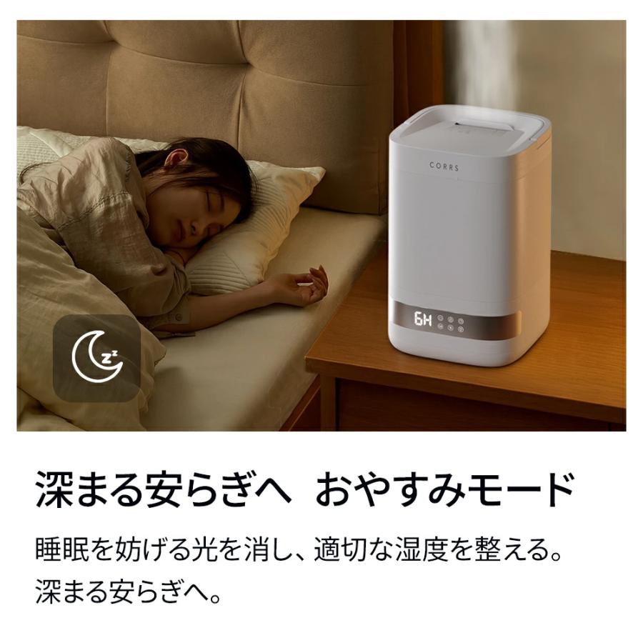 CORRS 加湿器 4.0L 大容量 スチーム式加湿器 最大35畳対応 蒸気 高温除