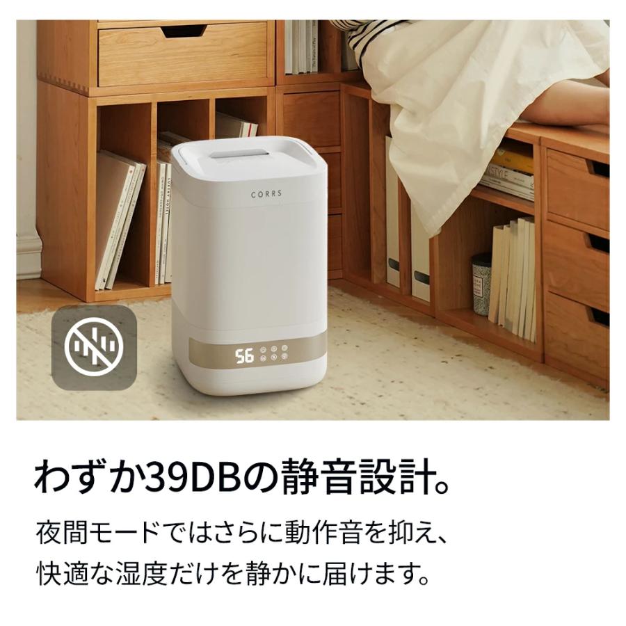 CORRS 加湿器 4.0L 大容量 スチーム式加湿器 最大35畳対応 蒸気 高温除 
