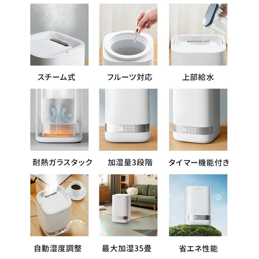 CORRS 加湿器 4.0L 大容量 スチーム式加湿器 最大35畳対応 蒸気 高温除