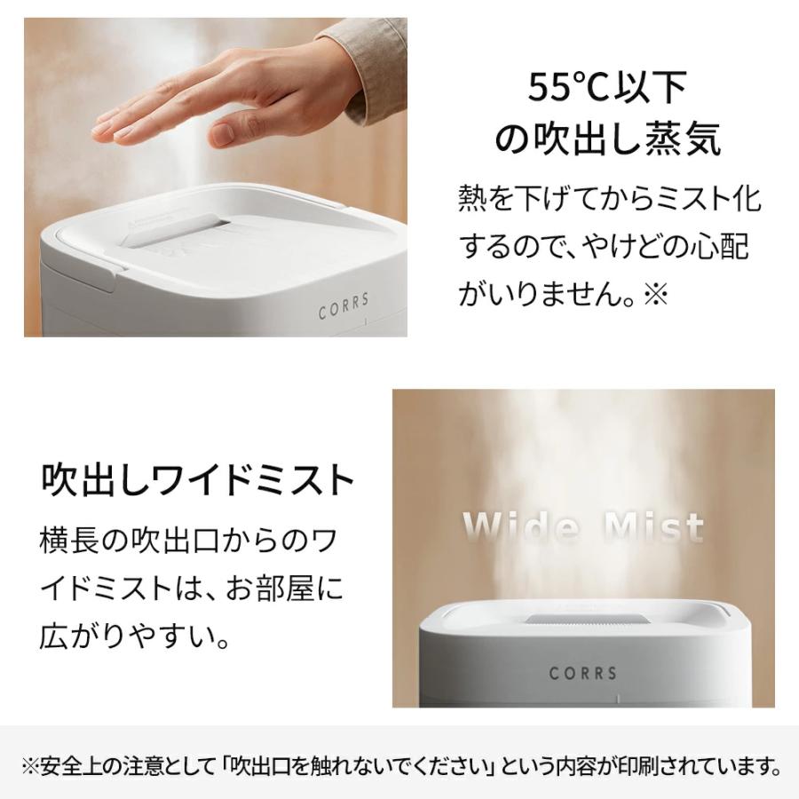 CORRS 加湿器 4.0L 大容量 スチーム式加湿器 最大35畳対応 蒸気 高温除