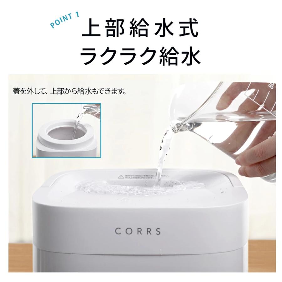 CORRS 加湿器 4.0L 大容量 スチーム式加湿器 最大35畳対応 蒸気 高温除