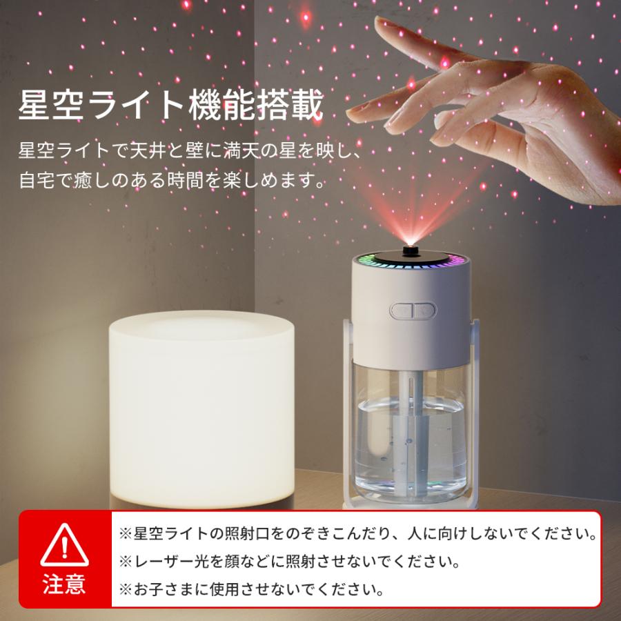 加湿器 USB給電式 280ml 小型 卓上加湿器 角度調整 超音波式 マイナス