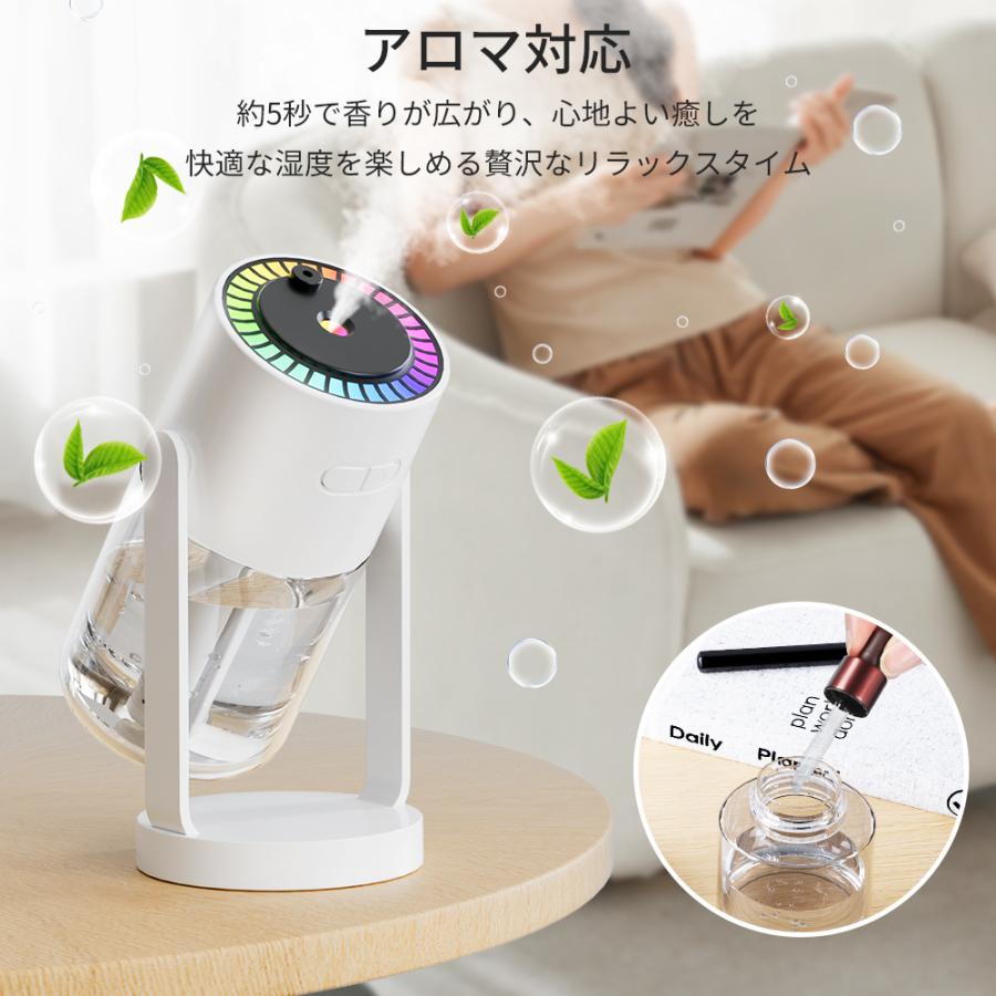 最新型」加湿器 X08-1 USB給電式 280ml 小型 卓上加湿器