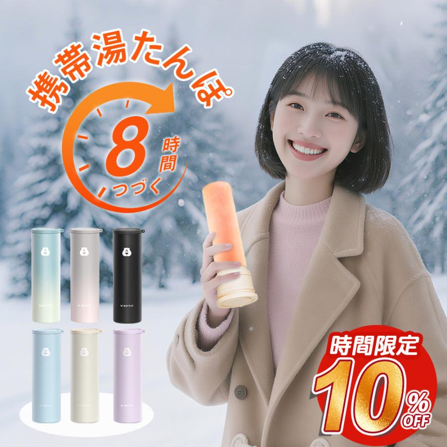 冷温スティック 氷嚢 水筒 携帯氷のう 保冷剤 魔法瓶構造 氷のう ネッククーラー アイシングリング 真空断熱 18時間続く ステンレスボトル 暑さ対策 ひんやり の商品画像