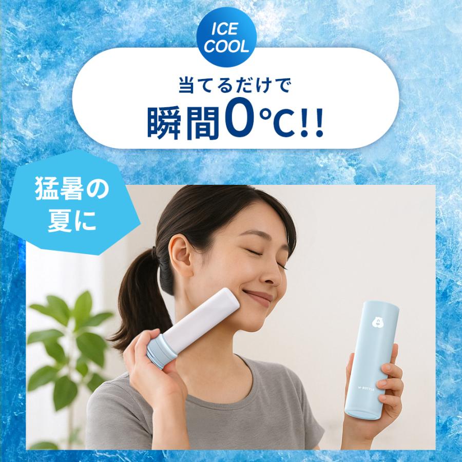 クーポン利用で最安1330円 」冷却スティック 氷嚢 持ち運び 氷のう
