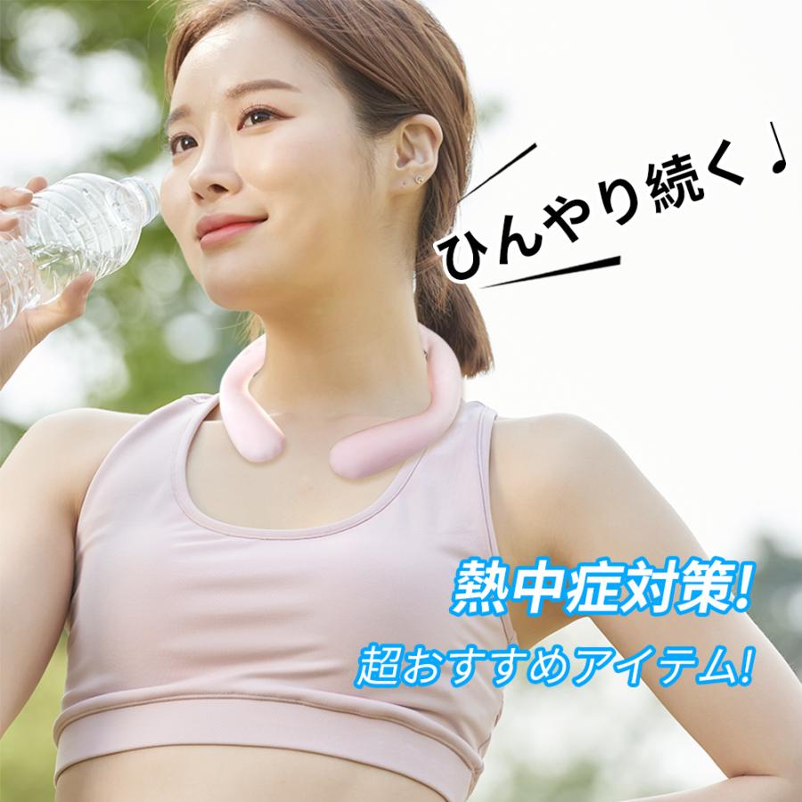 CORRS ネッククーラー 21℃自然凍結 結露しない ネックバンド 暑さ対策 冷感グッズ 首もと コアーズ 冷感 通勤 通学 スポーツ観戦 花火大会 男女兼用 | ブランド登録なし | 11