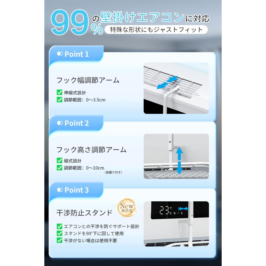 Revave エアコン 風よけカバー 左右調節モード 風除け 快適エアコン 