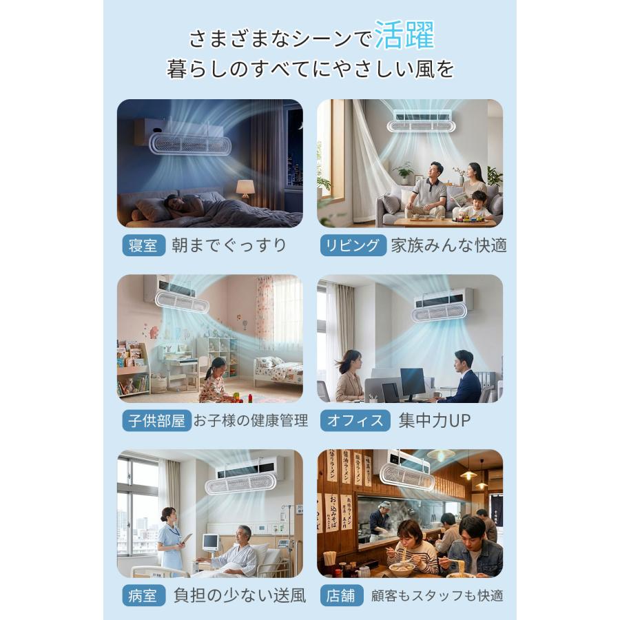 Revave エアコン 風よけカバー 左右調節モード 風除け 快適エアコン 