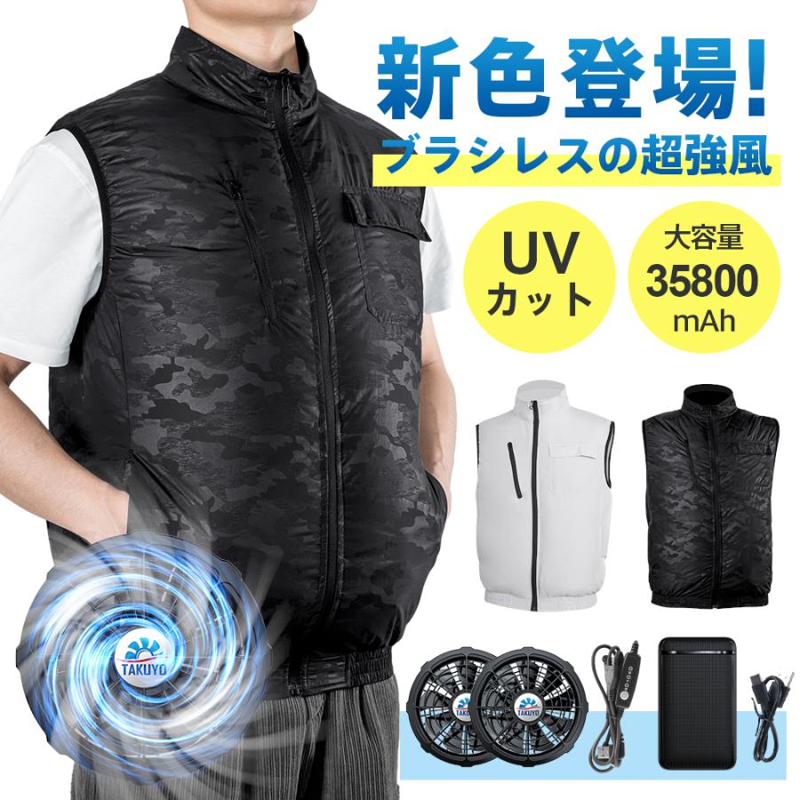 空調ベスト　takuyo ＸＬ　34V 試着、動作確認のみ 空調ベスト takuyo XL 34V 試着、動作確認のみ - メルカリ
