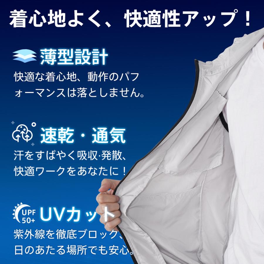 TAKUYO 空調ウェア CS02 空調作業服 バッテリー ファンセット ベスト