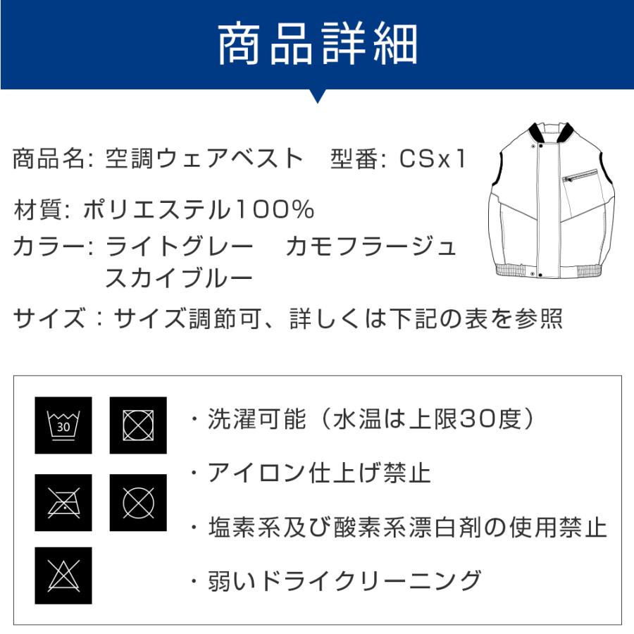 空調作業服 Mサイズ 便利な電源制御 バッテリー付き 空調作業服 ベスト 2025 空調ウェア 専用モバイルバッテリー