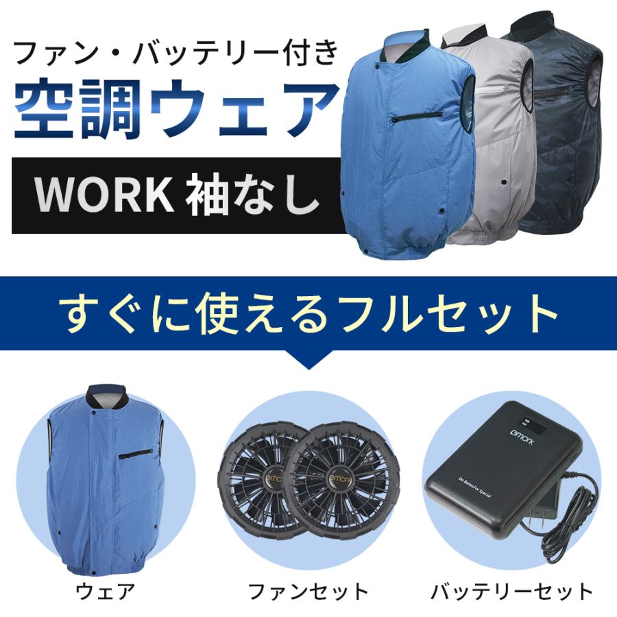 空調付作業服　 半袢 ファンバッテリーセット Amazon.co.jp: [covvll] 空調作業服 ファン付き 半袖【2024新
