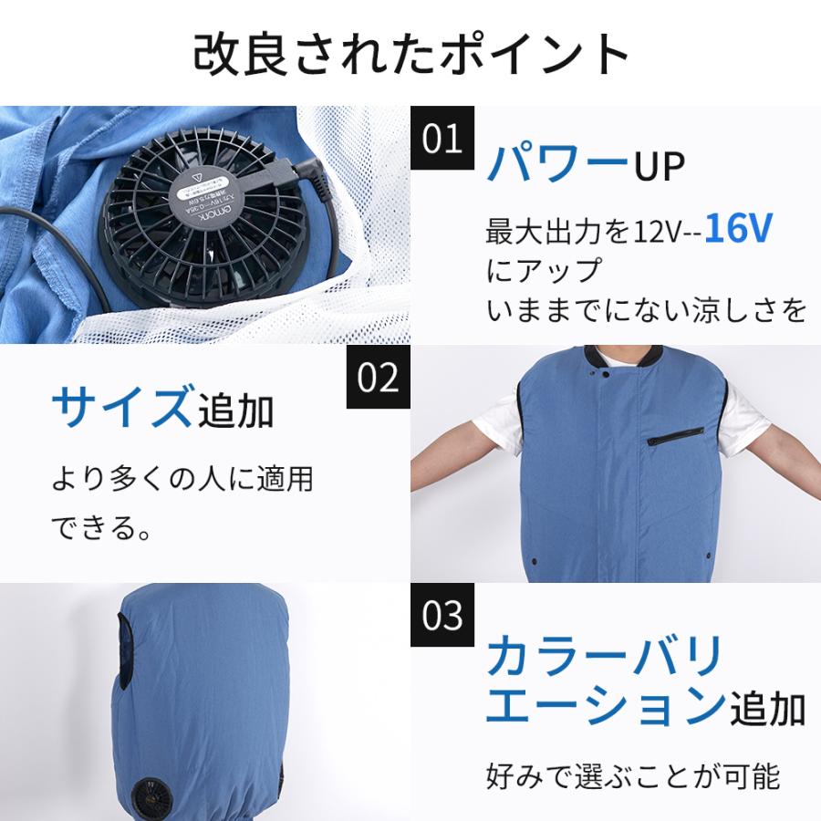空調服セット一式　空調服はLLサイズ 19:00までのタイムサービス！！ 特別セール・夏季限定 即納 ファン付き作業服 2025 空調