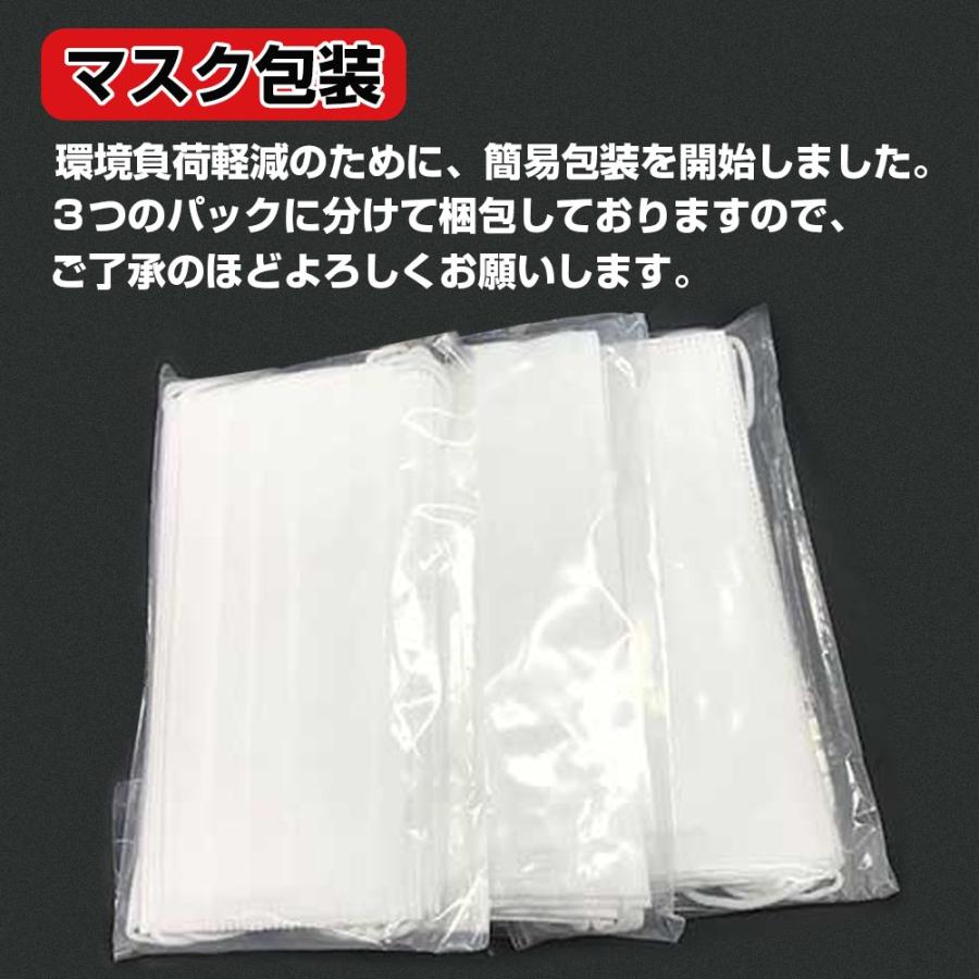 【在庫あり】マスク  50枚 簡易包装 フェイスマスク 3層構造 ウイルス対策 PM2.5対応 花粉症対策 風邪予防 不織布 男女兼用 ホワイト | ブランド登録なし | 11