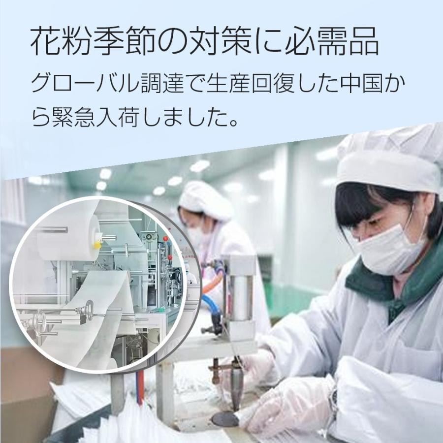 【在庫あり】マスク  50枚 簡易包装 フェイスマスク 3層構造 ウイルス対策 PM2.5対応 花粉症対策 風邪予防 不織布 男女兼用 ホワイト | ブランド登録なし | 02