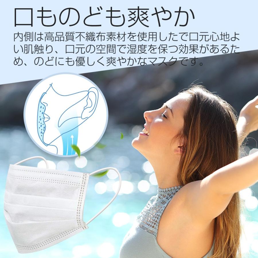 【在庫あり】マスク  50枚 簡易包装 フェイスマスク 3層構造 ウイルス対策 PM2.5対応 花粉症対策 風邪予防 不織布 男女兼用 ホワイト | ブランド登録なし | 08