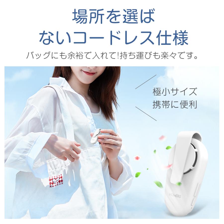 マスクエアーファン 10個セット 目立たない 扇風機 ホワイト 蒸れない  