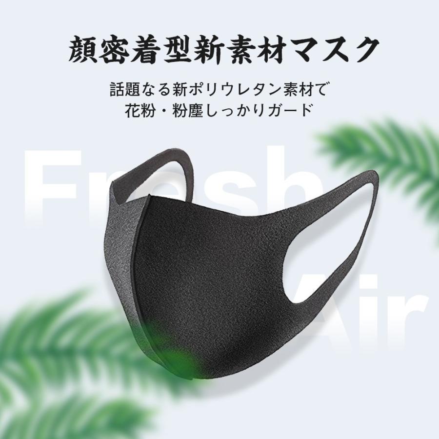 マスク 6枚セット ウレタンマスク フェイスマスク 花粉対策 Pm2 5対策 伸縮性あり ガーゼマスク 洗える 大人用 防護 防塵 1 3営業日以内に発送 Tutuyo Paypayモール店 通販 Paypayモール