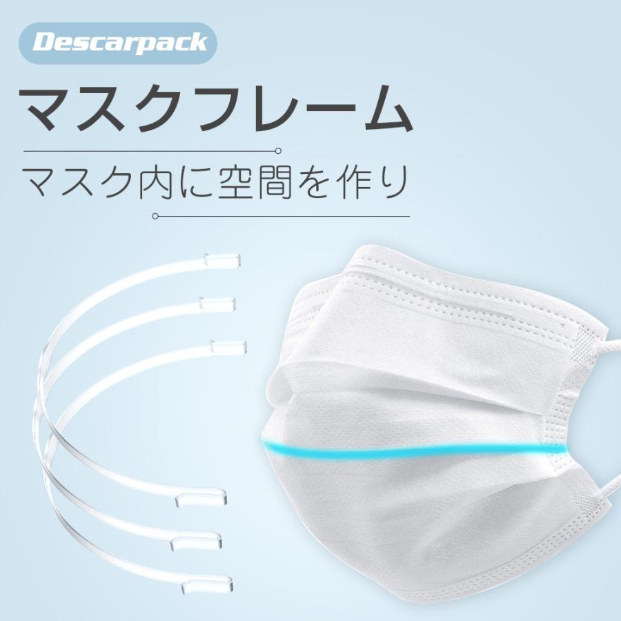マスクフレーム 3D立体快適 透明 繰り返し使える 12本セット マスク
