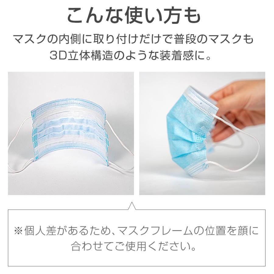 マスクフレーム 3D立体快適 透明 繰り返し使える 12本セット マスク