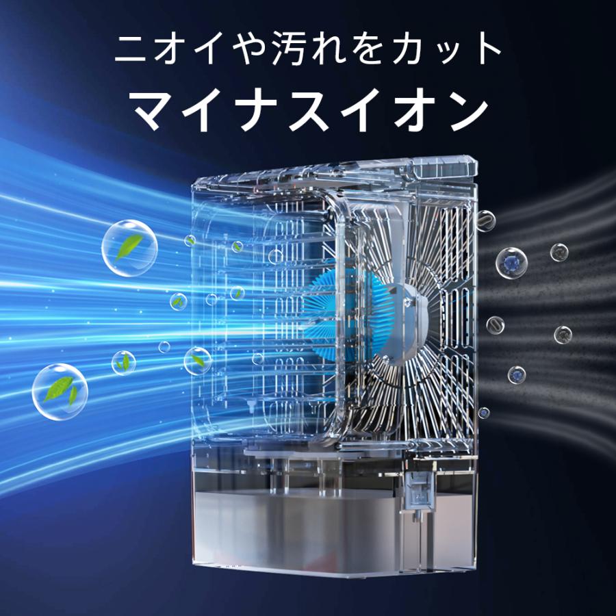 Troston 小型 冷風機 冷風扇 -12℃冷却 4WAYデザイン 最大風量 7m/s 