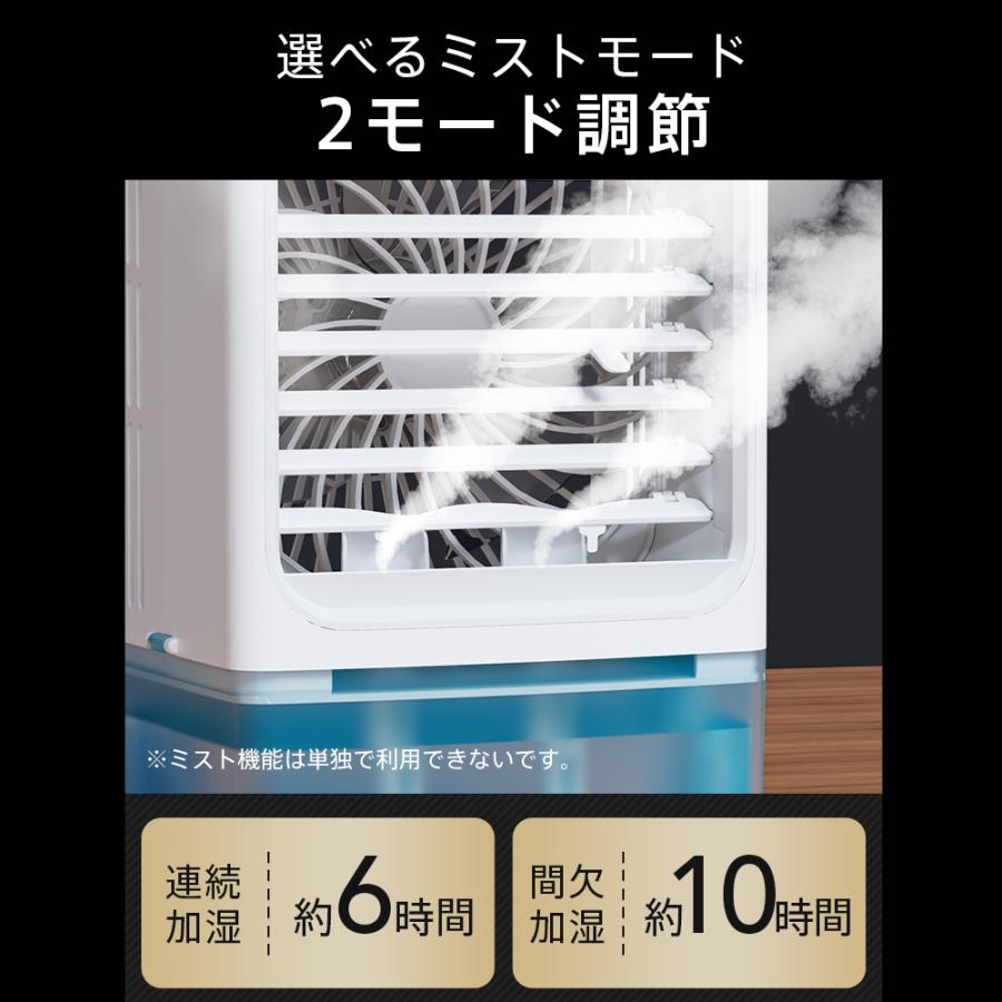 【送料込】冷風機 最大15時間運転 3段階風量 楽天市場】【2025新登場 1台4役 急速冷却】 冷風機 冷風扇 卓上