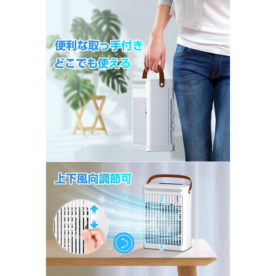 冷風機 ひんやり冷風 切タイマー 卓上扇風機 静音 スポットクーラー