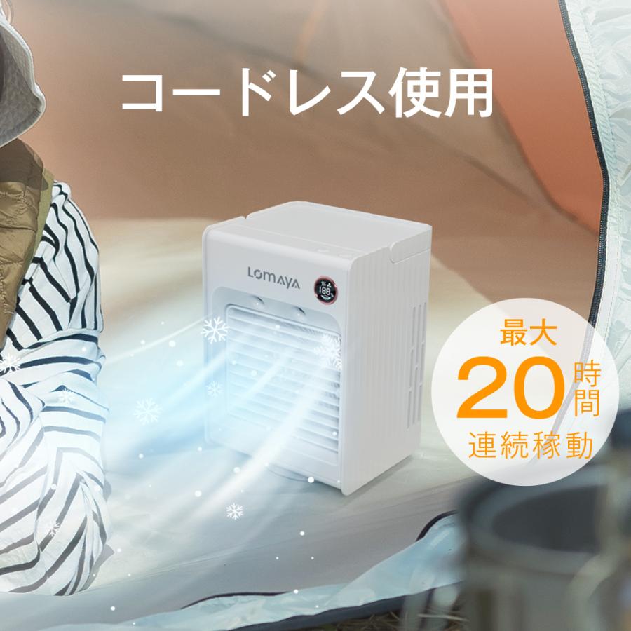 冷風扇 冷風機 AIモード・ミストモート・マイナスイオン】12L水タンク 冷風扇 冷風機 AIモード・ミストモート・マイナスイオン】12L水