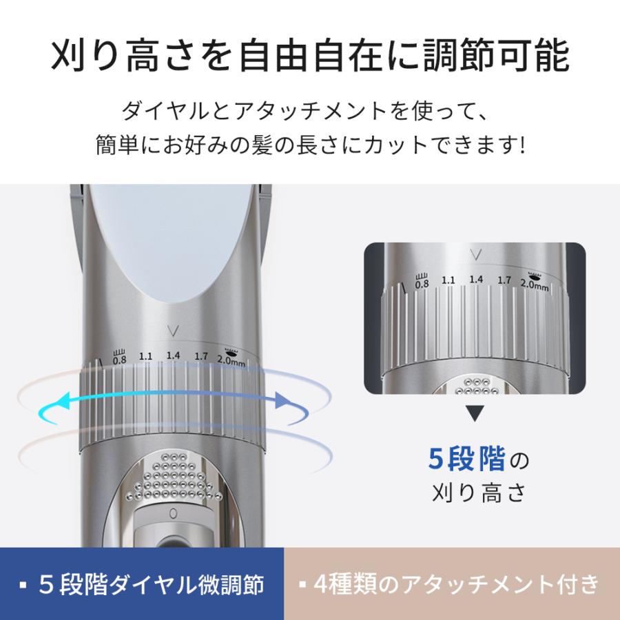 散髪代節約に! 電気バリカン 散髪 ヘアカッター 防水 USB充電式 ヘアカッター ヘアクリッパー コードレス 1200mAh LEDディスプレイ表示 4種 アタッチメント付き｜tutuyo｜07