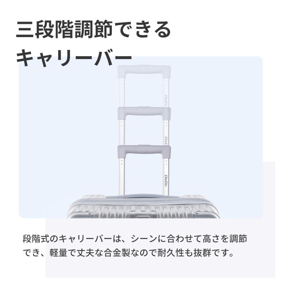 ClioClio 「耐衝撃＋低騒音」スーツケース Sサイズ TSAロック