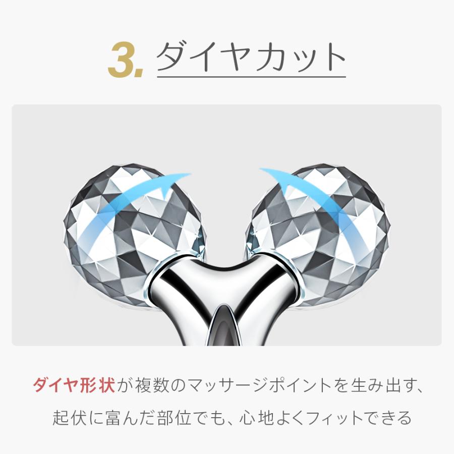美顔ローラー 美顔器 フェイスローラー Y字 マイクロカレント 小