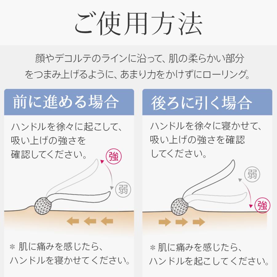 美顔ローラー 美顔器 フェイスローラー Y字 マイクロカレント 小顔 