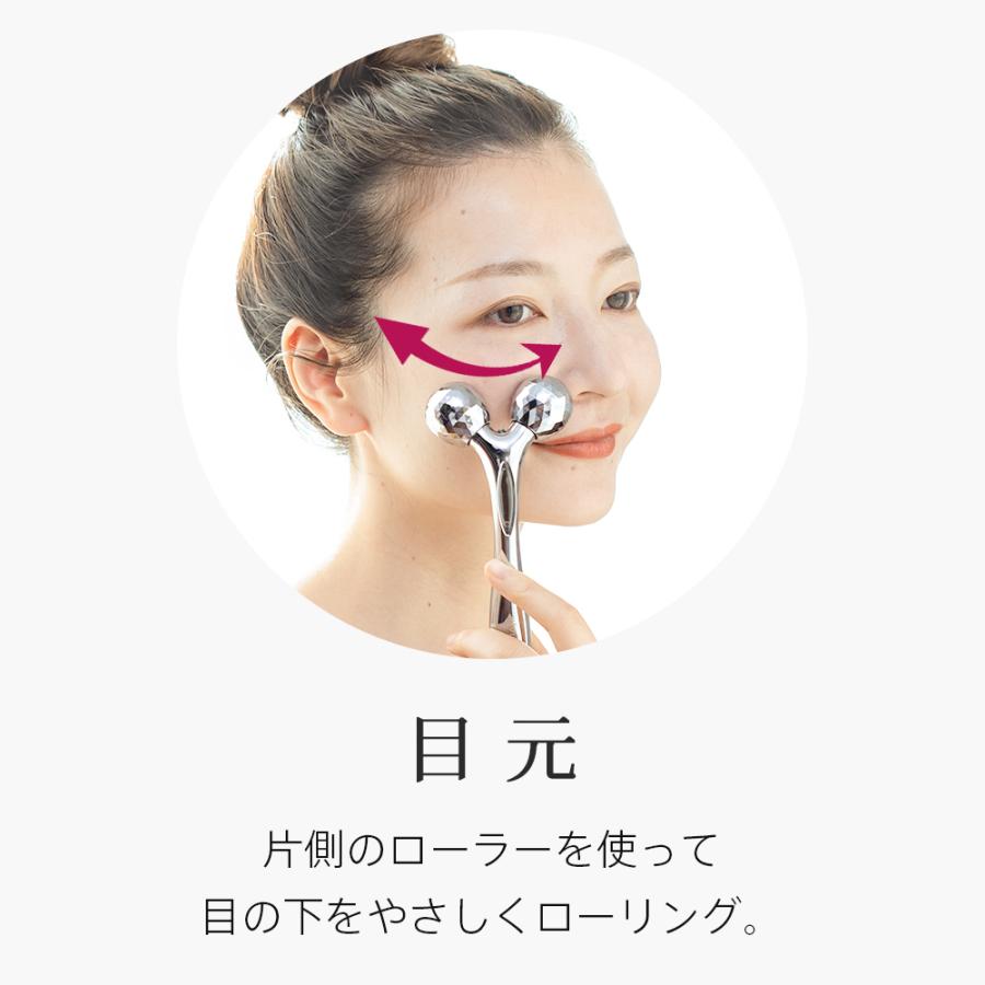 美顔ローラー 美顔器 フェイスローラー Y字 マイクロカレント 小