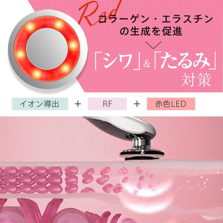 美顔器 ems ラジオ波 超音波美顔器 4色LED 光エステ 3段階レベル イオン導入 イオン導出 振動 温熱美顔器 1台多役 多機能美顔器 家庭用美顔器 毛穴ケア 1年保証｜tutuyo｜10