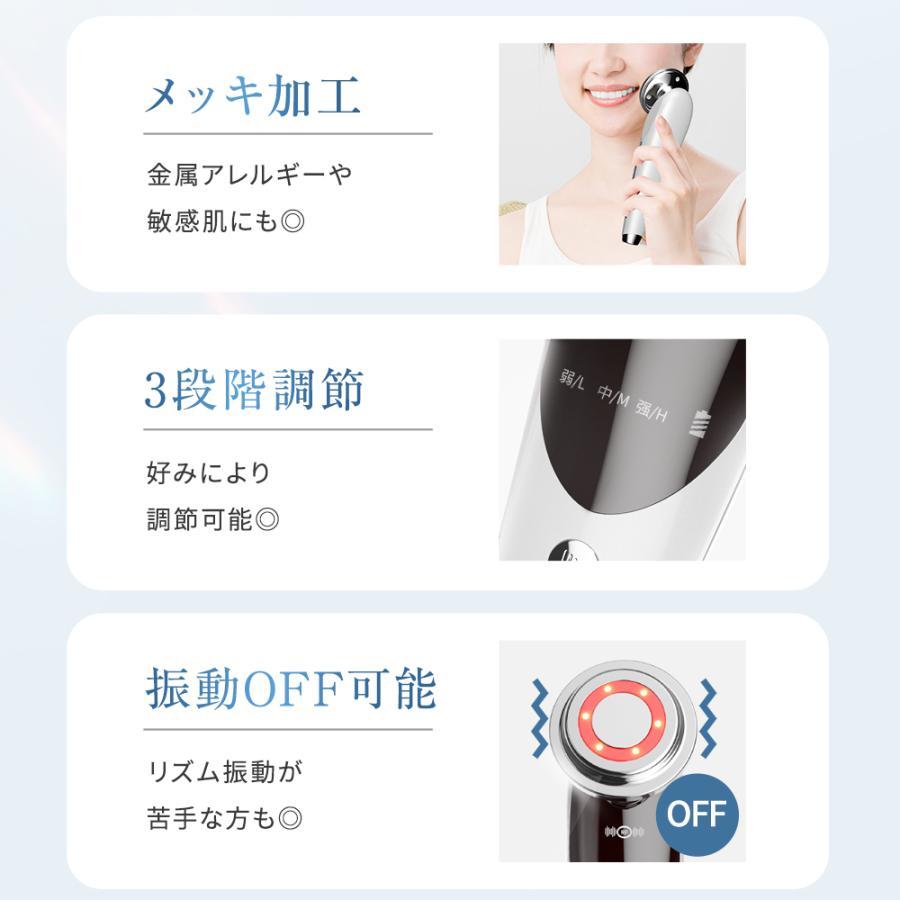 iFusion 美顔器 ems ラジオ波 超音波美顔器 4色LED 光エステ 3