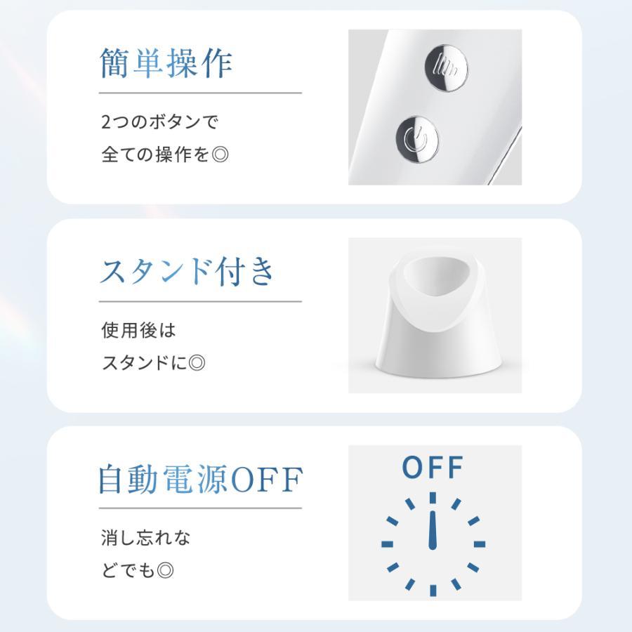 iFusion 美顔器 ems ラジオ波 超音波美顔器 4色LED 光エステ 3段階