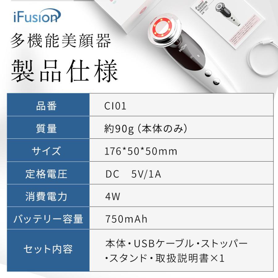 iFusion 美顔器 ems ラジオ波 超音波美顔器 4色LED 光エステ 3 iFusion 美顔器 ems ラジオ波 超音波美顔器 4色LED 光エステ 3