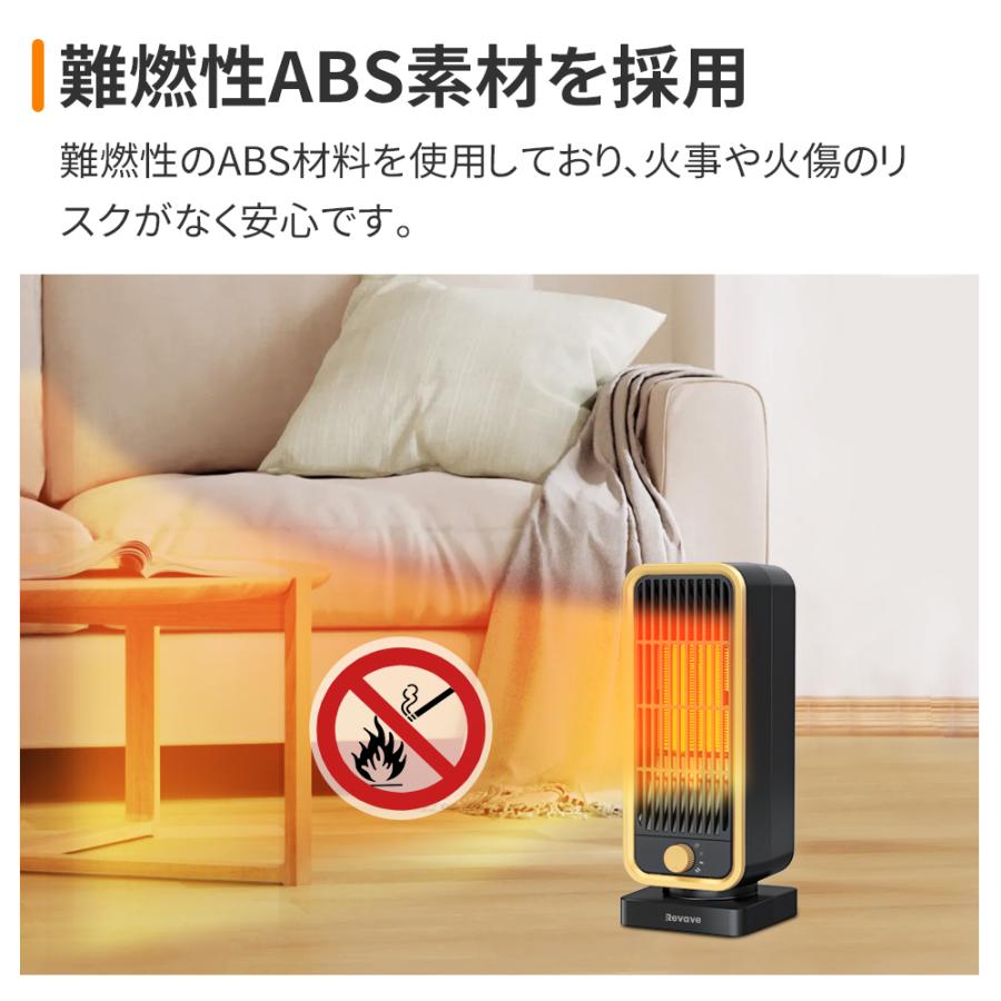 Revave 電気ファンヒーター セラミックヒーター 1300W大風量 PTC技術で