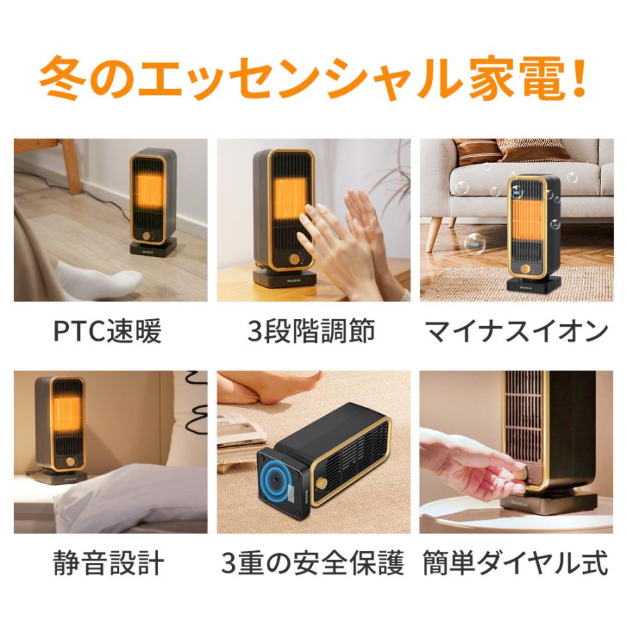 Revave 電気ファンヒーター セラミックヒーター 1300W大風量 PTC技術で