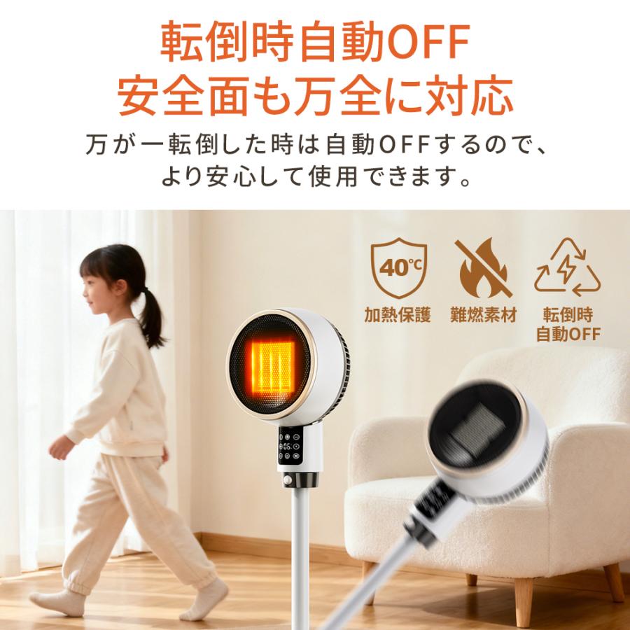 人感センサー」 セラミックヒーター 立体送風 2秒速暖 静音 温度調節 