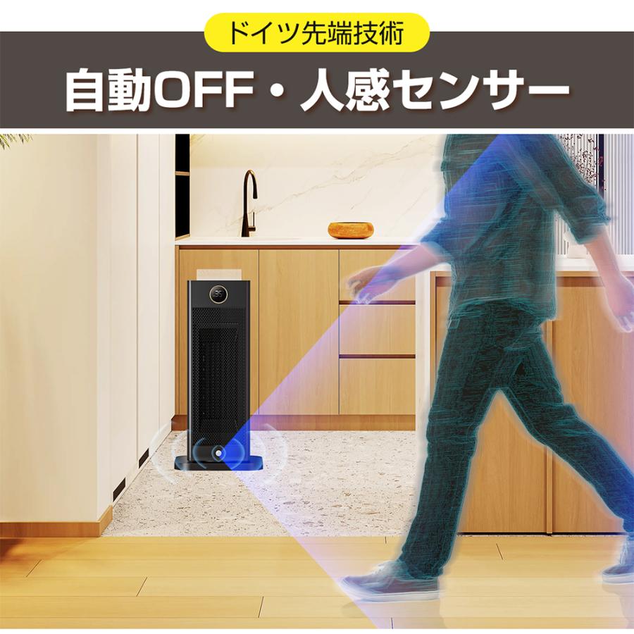 セラミックヒーター 1秒速暖 超音波加湿 人感センサー 90°首振り