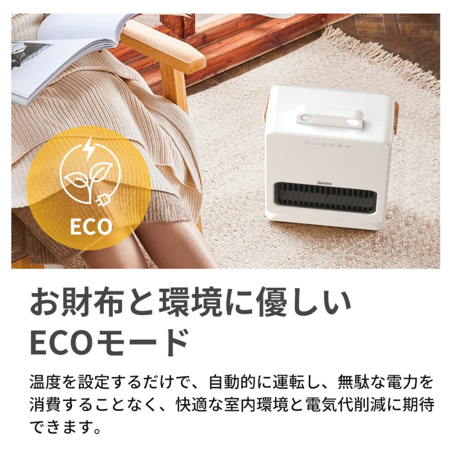 Revave 「2秒即暖&人感センサー付き」セラミックヒーター 首振り Revave 「2秒即暖&人感センサー付き」セラミックヒーター 首振り