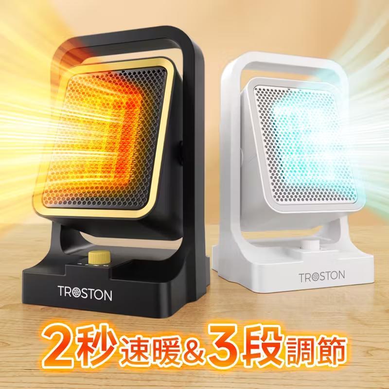 Troston セラミックヒーター 2秒速暖 1300W 角度調節 転倒自動オフ 3