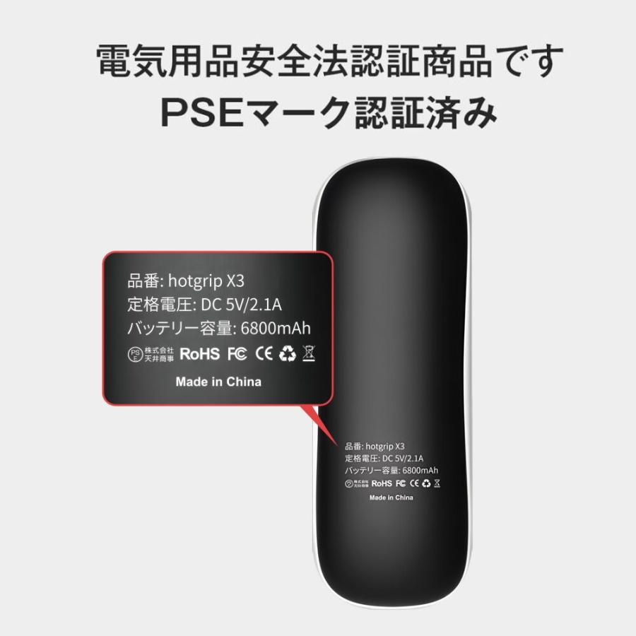 充電式 カイロ モバイルバッテリー 3秒速熱 3段温度調節 LED表示パネル