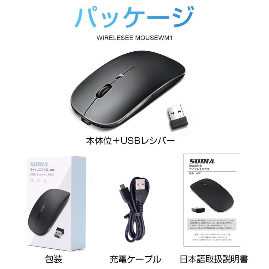 SURIA ワイヤレスマウス USB充電式 ゲーミングマウス Bluetooth5.2 2.4