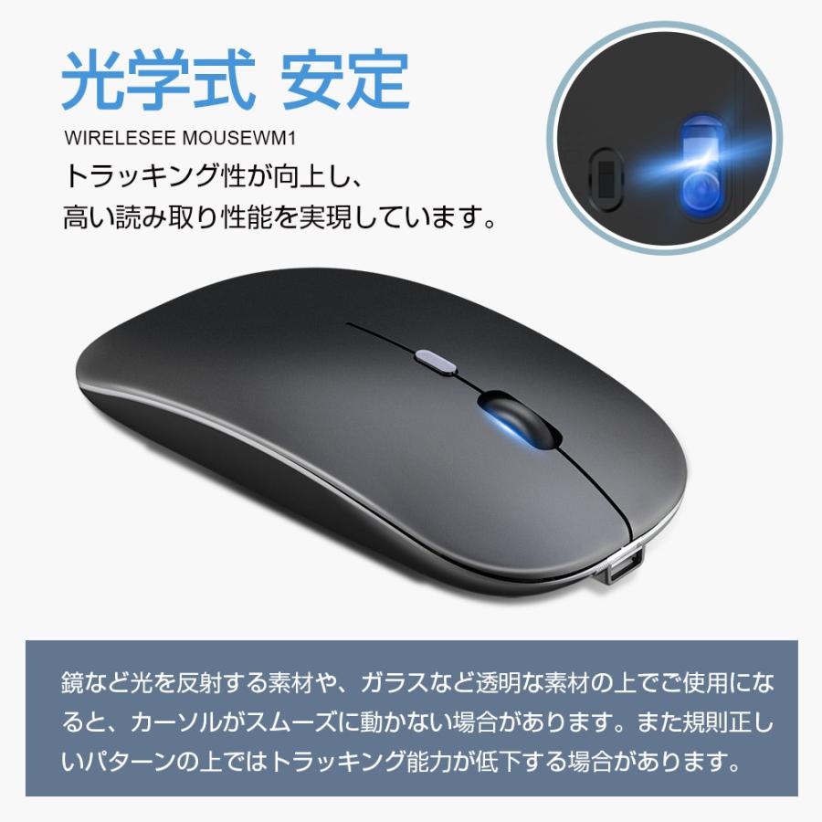 SURIA ワイヤレスマウス USB充電式 ゲーミングマウス Bluetooth5.2  2.4GHz 両利き用デザイン 3段調節可能DPI 光学式高精度 有線無線対応 USB充電式  2.4GHz｜tutuyo｜08