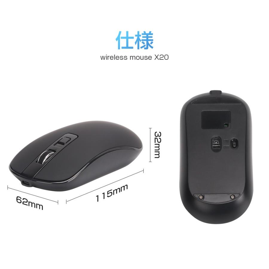 ワイヤレス マウス ゲーミングマウス 静音 小型 薄型 USB充電式 マウス 2.4GHz 3段調節可能DPI USB充電式 光学式高精度 有線無線対応｜tutuyo｜12